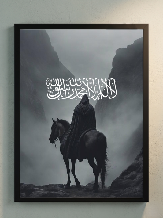 Islamic 13