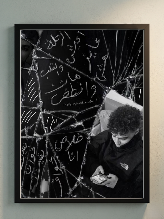 Muhab 2