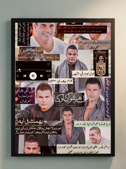 Amr Diab