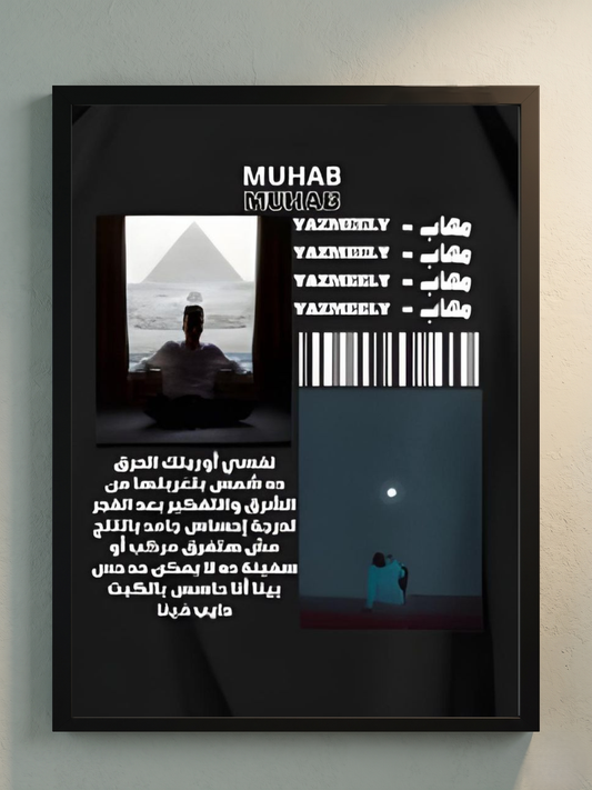 Muhab 1