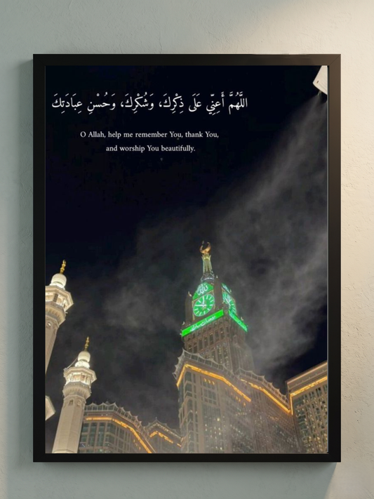 Islamic 8
