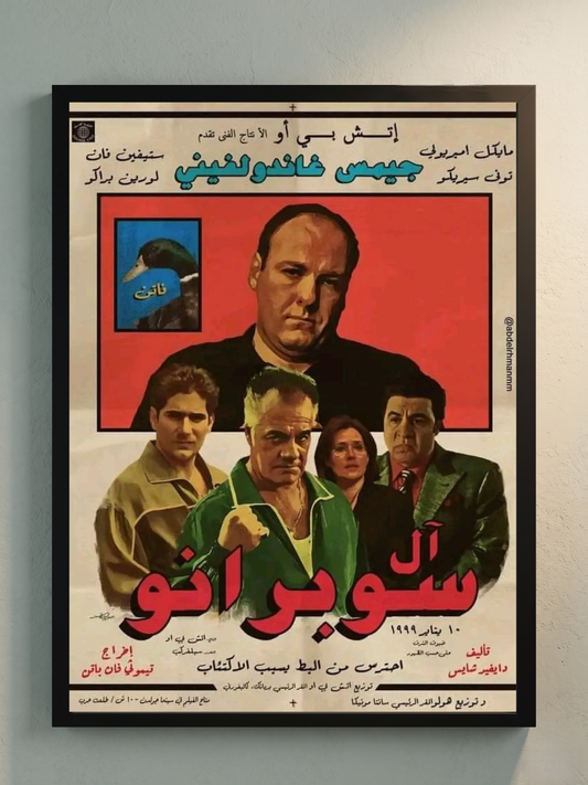 Sopranos
