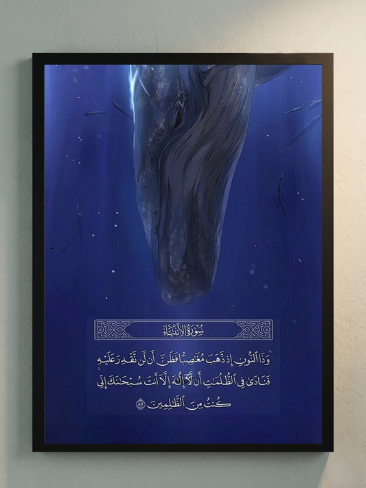 Islamic 7
