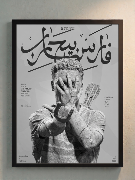 ZAMALEK
